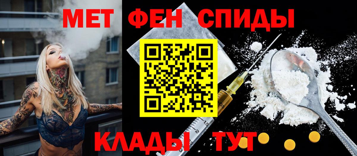 Ялта  Amphetamine VHQ  Амфетамин  Вход с VPN 