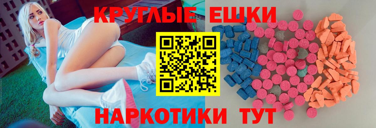 ЭКСТАЗИ Punisher Ялта
