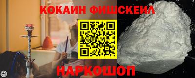 мяу мяу мука Краснознаменск