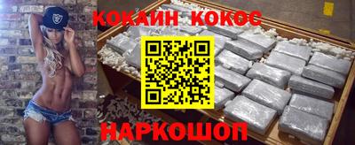 мефедрон VHQ Краснодар