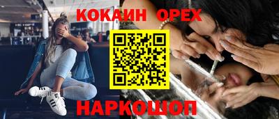 мефедрон VHQ Краснодар
