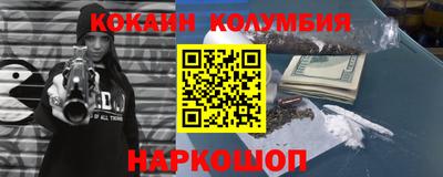мяу мяу мука Краснознаменск