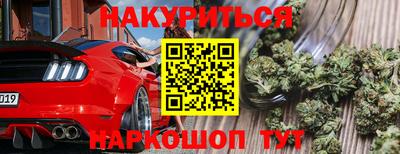 кокаин Краснокаменск