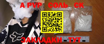 кокаин Краснокаменск