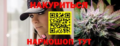 кокаин Краснокаменск