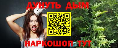 мефедрон VHQ Краснодар