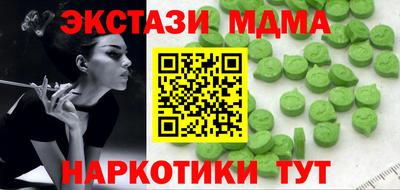 кокаин Краснокаменск