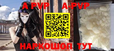 мефедрон VHQ Краснодар