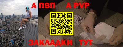 кокаин Краснокаменск