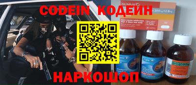 мяу мяу мука Краснознаменск