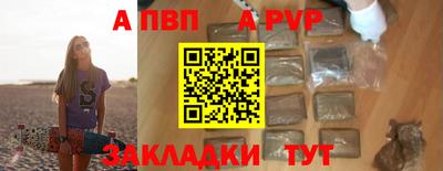мефедрон VHQ Краснодар