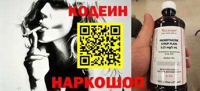 кокаин Краснокаменск