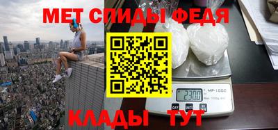 мефедрон VHQ Краснодар