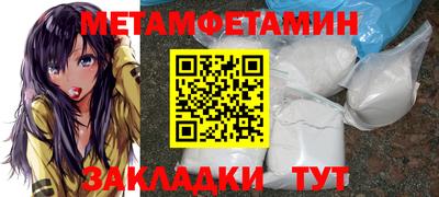 кокаин Краснокаменск
