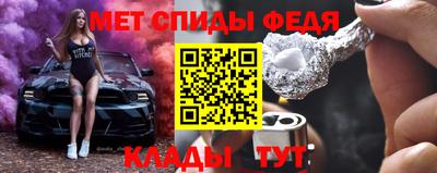 мефедрон VHQ Краснодар