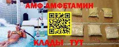 мефедрон VHQ Краснодар