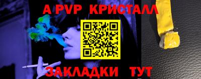 кокаин Краснокаменск