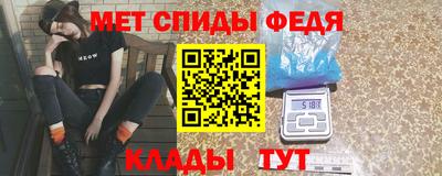 мефедрон VHQ Краснодар