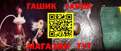 мефедрон VHQ Краснодар