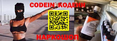 мяу мяу мука Краснознаменск