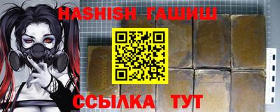 мефедрон VHQ Краснодар