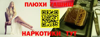 мефедрон VHQ Краснодар