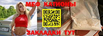 кокаин Краснокаменск