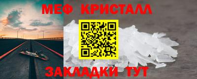 мяу мяу мука Краснознаменск