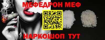 кокаин Краснокаменск