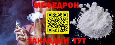 кокаин Краснокаменск