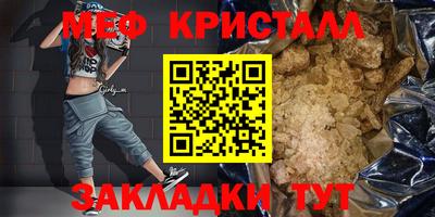 кокаин Краснокаменск