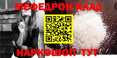 кокаин Краснокаменск