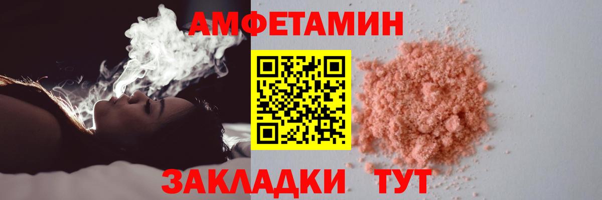 Ялта  МЕТАМФЕТАМИН Декстрометамфетамин 99.9%  Вход с VPN 